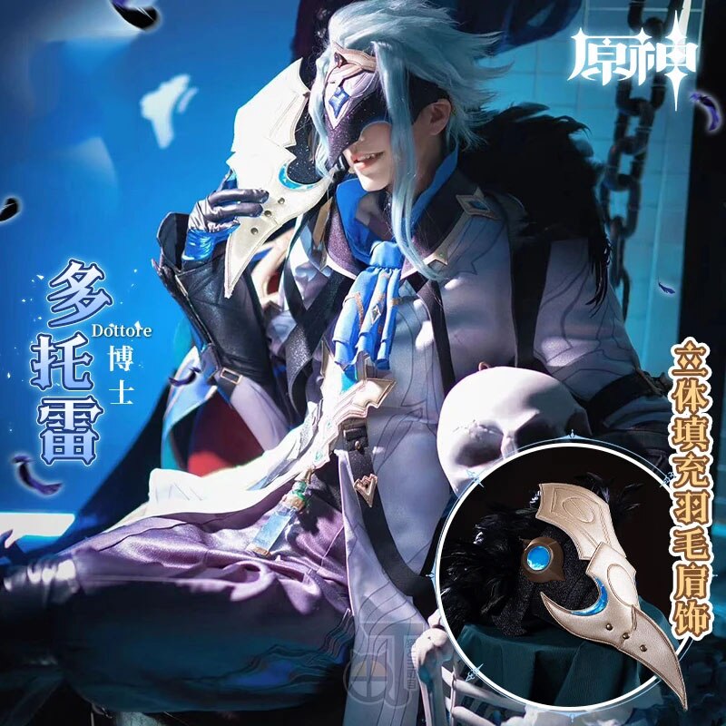   Ʈ II Dottore ڽ, Fatui Harbinger Hakase  ڽ ǻ, ҷ , īϹ Ƽ 